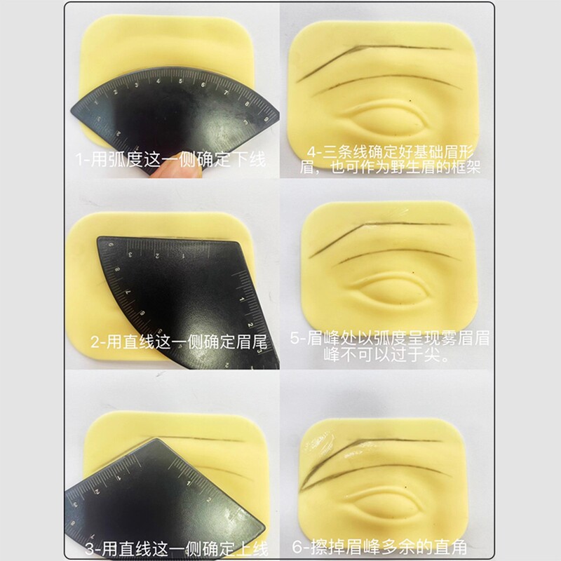 新しい1分間眉毛描画ツール定規対称3点位置決め眉毛定規眉毛形状デザインクロスボーダータトゥー用品|undefined