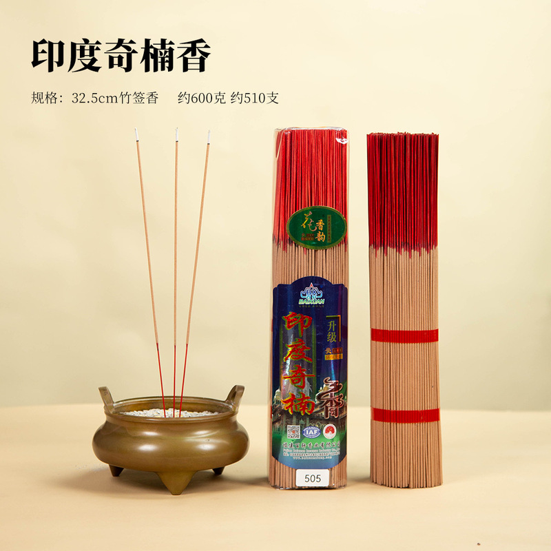 无烟香竹签香玫瑰桂花香茉莉花香家用室内檀香香薰供奉佛香拜拜香|undefined
