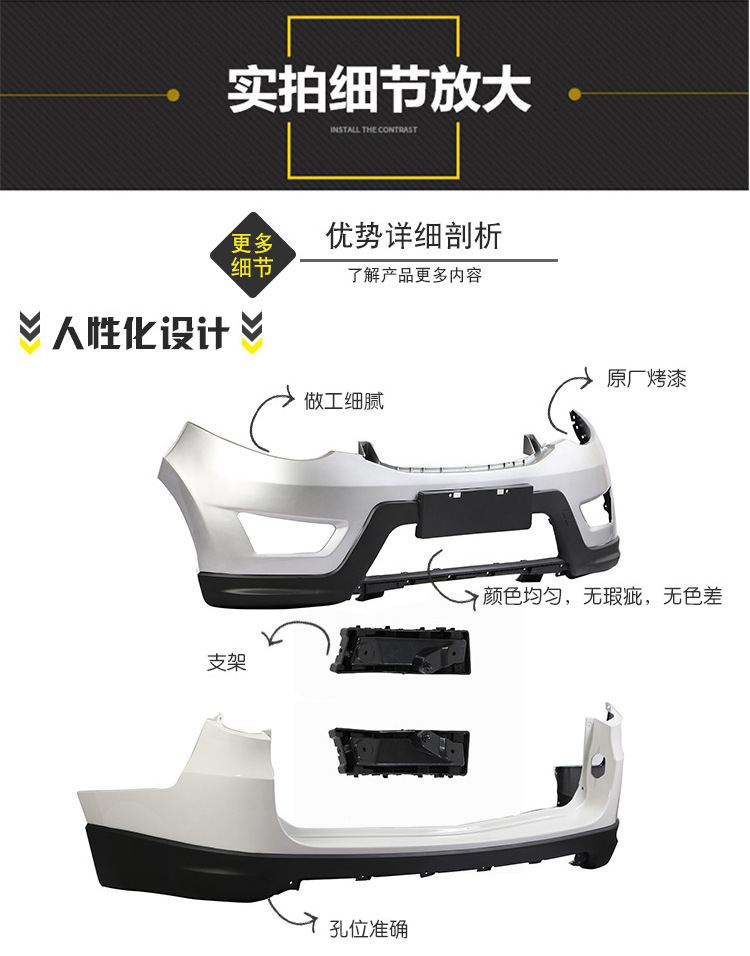 Free Shipping Wuling Hongguang S Bumper Front and Rear Bumper with Paint Car Accessories Basic Comfortable Standard Type