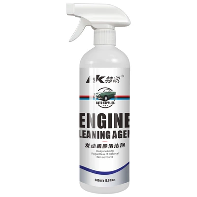 Hekaifa motor cabin external cleaning agent car cabin head water strong decontamination water tank oil Polish maintenance (Cleaning/curing agent) - 500ml-engine-compartment-cleaning-agent-white
