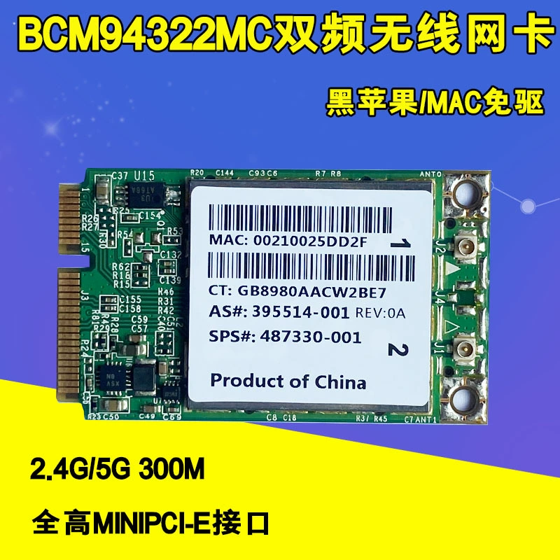 BCM94322MC Двухчастотная беспроводная сетевая карта 5G для черного Apple MAC без привода 6930P 2530P 2730P