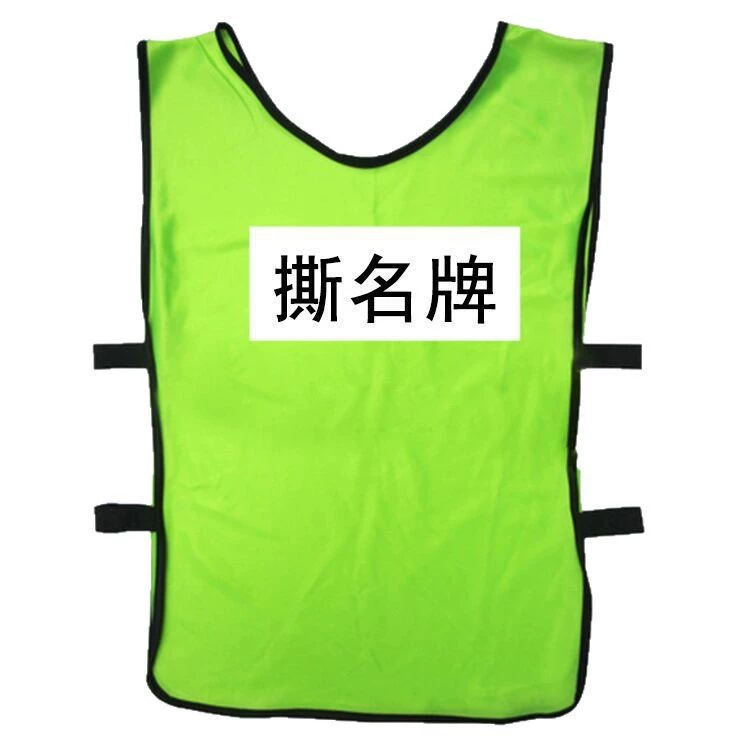 奔跑吧撕名牌衣服 跑男马甲背心款式 魔术贴队服T恤