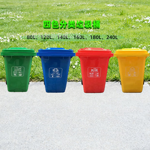 ���l�S��ֱ�N 140L ���w��������Ͱ���l��������Ͱ ȫ������