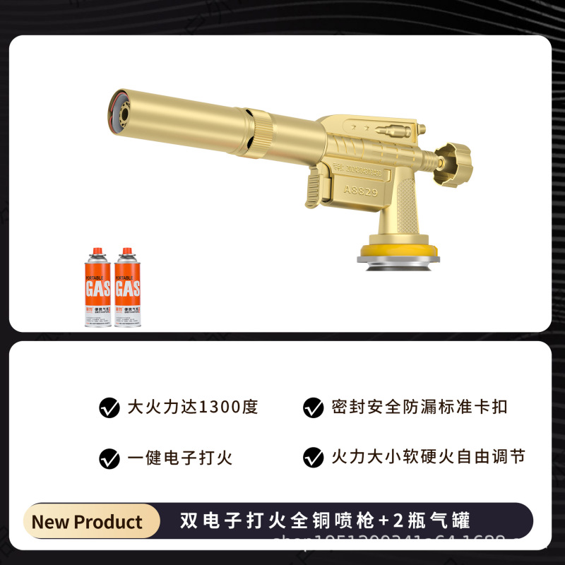 全銅製火炎焼成ガン、手持ち式火炎スプレーガン、家庭用豚毛点火器、ガスタンク、カセットガスタンクノズル|undefined