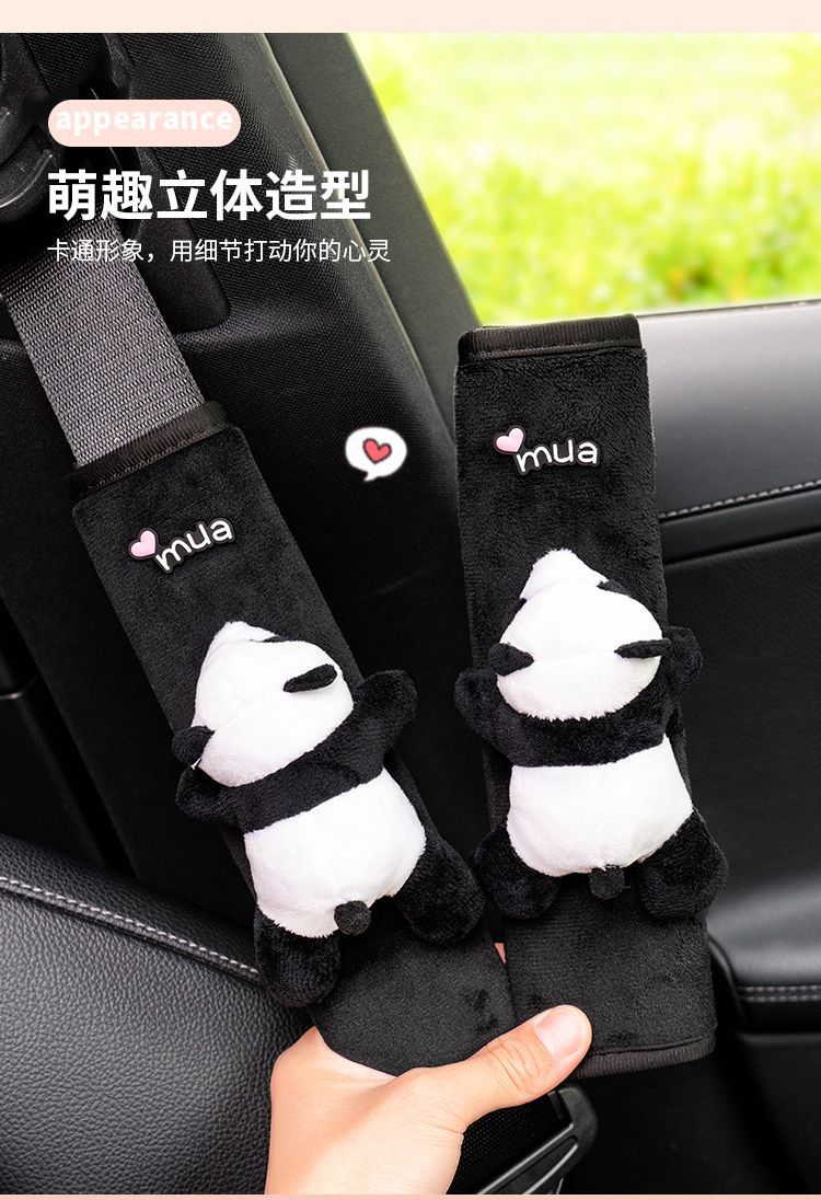 Car seat belt shoulder pad panda cute shoulder pad plush car steering wheel handle set decorative doll cartoon