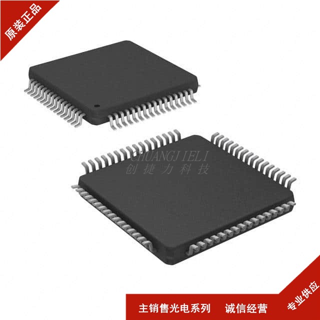 PIC32MX450F128H-I/PT 《IC MCU 32BIT 128KB FLASH 64TQFP》现货