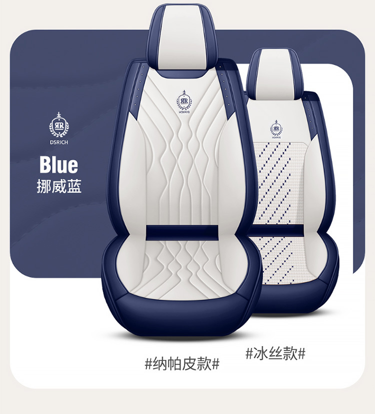 The new five-seat cover fully enclosed seat cushion car seat cushion four seasons general leather seat cushion factory a generation of hair