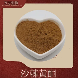 植物提取物;其他生物化工;工业植物提取