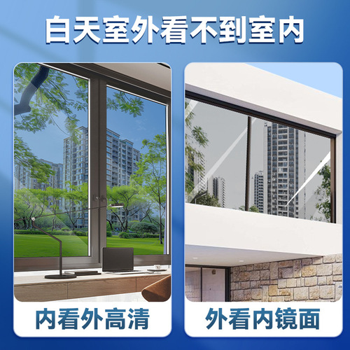 Insulating film sunshade window full-shade glass sticker anti-peep sun-blocking light-transmitting one-way perspective film glass film