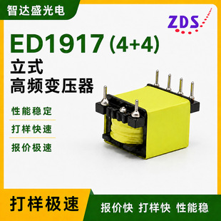 Hướng Dẫn Chọn Lọc Tiêu Chuẩn Biến Áp Xung 2026 | Bách Khoa Toàn Thư Mua Sắm 1688