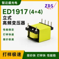 高电流驱动脉冲变压器 | 1688工业级定制现货供应