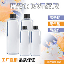 ˮ���zϡ��1:1ˮ�����z�h����֬ab�z��͸���o�����ԃr�ȸ�