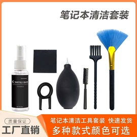 日用橡胶;相机清洁用品;保鲜盒、饭盒