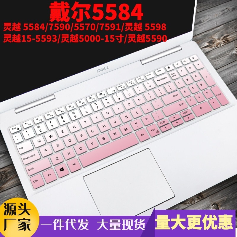 For Dell inspiron 5000 fit 15 Keyboard Film 15.6 "Notebook inspiron Achievement 5584