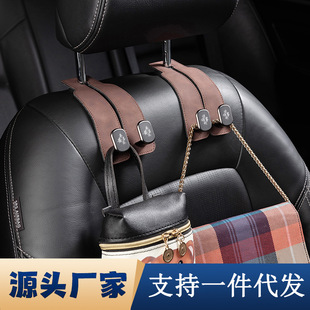 Car seat back mobile phone bracket hook suede car hidden metal hook car storage hook