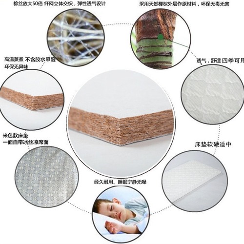 Infant Mattress Natural Coconut Palm Newborn Children Kindergarten Baby-Specific Assembled Palm Mattress Orthopedic No Formaldehyde
