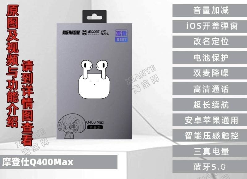 ゲーネbluetoothイヤホンtws5 tws6 tws7 tws10 tws15 tws16真 � � ワイヤレスbluetoothイヤホン|undefined