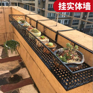 European Balcony Solid Wall Flower Stand Hanging Railing Flower Stand Multi-Layer Wall-Mounted Iron Pothos Flower Pot Stand Pingrun