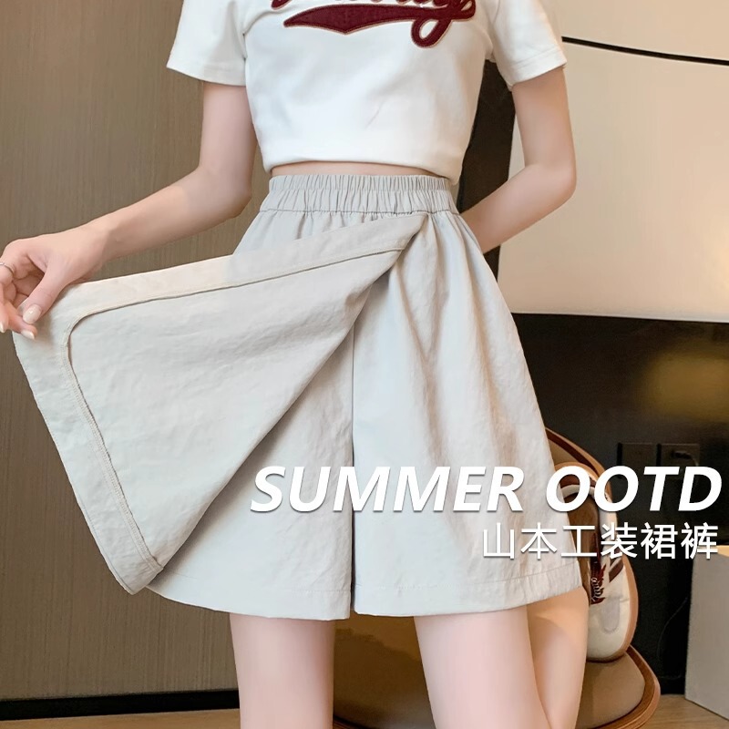 Yamamoto Overalls Culottes Women's Summer Loose Thin Wide-leg Pants Short Casual Ice Silk Sports Pants Yamamoto Overalls Culottes Women's Summer Loose Thin Wide-leg Pants Short Casual Ice Silk Sports Pants