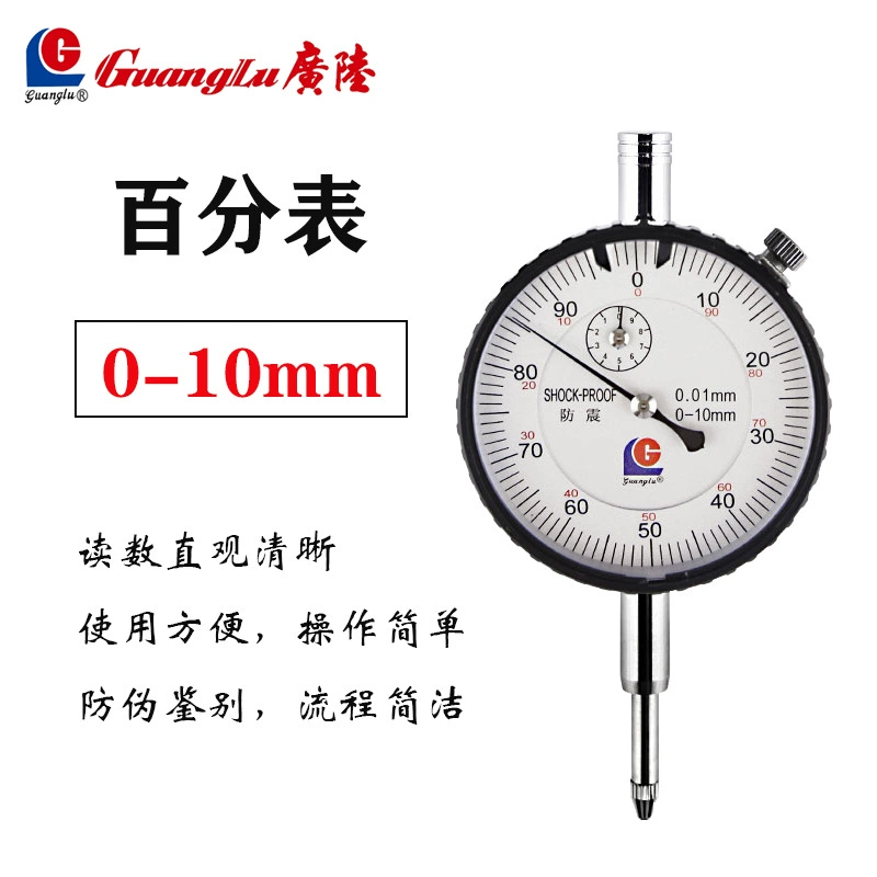 Guanglu Механический индикатор циферблата 0-10 мм циферблатный индикатор Механический Циферблат головка для дефлектометра