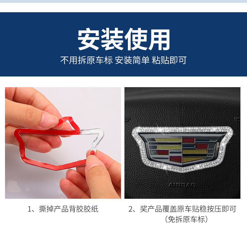 Suitable for BMW steering wheel car sticker diamond decoration fashion personality car decoration girl steering wheel
