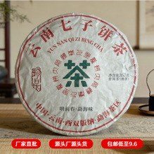 �S��ֱ������ն�����������Ř������ݻظ�Ѹ��357g�������l