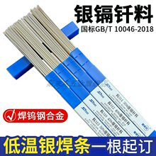 1.5�y���l5%10% 15% 25%30% 35�y�~���l45% 50%72�y���z �y�T���z