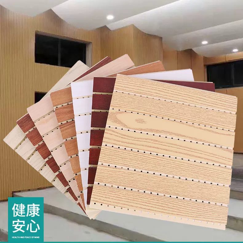 木塑板吸音板竹木纤维板防水宾馆会议室隔音板装饰材料环保防噪音