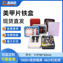 现货批发高尔夫果岭叉礼盒马克球位标磁吸帽夹套装长方形马口铁盒
