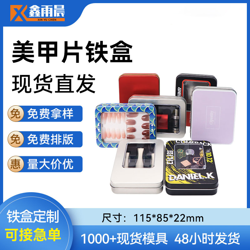现货批发高尔夫果岭叉礼盒马克球位标磁吸帽夹套装长方形马口铁盒