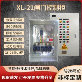 �Ϸ���̩�����XL-21���ƙ������ľ�������늚���늙�