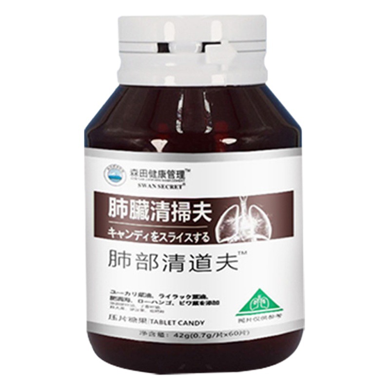 Nai's Dihydroquercetin Clearing Granules for Men, for Throat Discomfort Due to Smoking, Lung Cleanser, 60 Tablets/Bottle