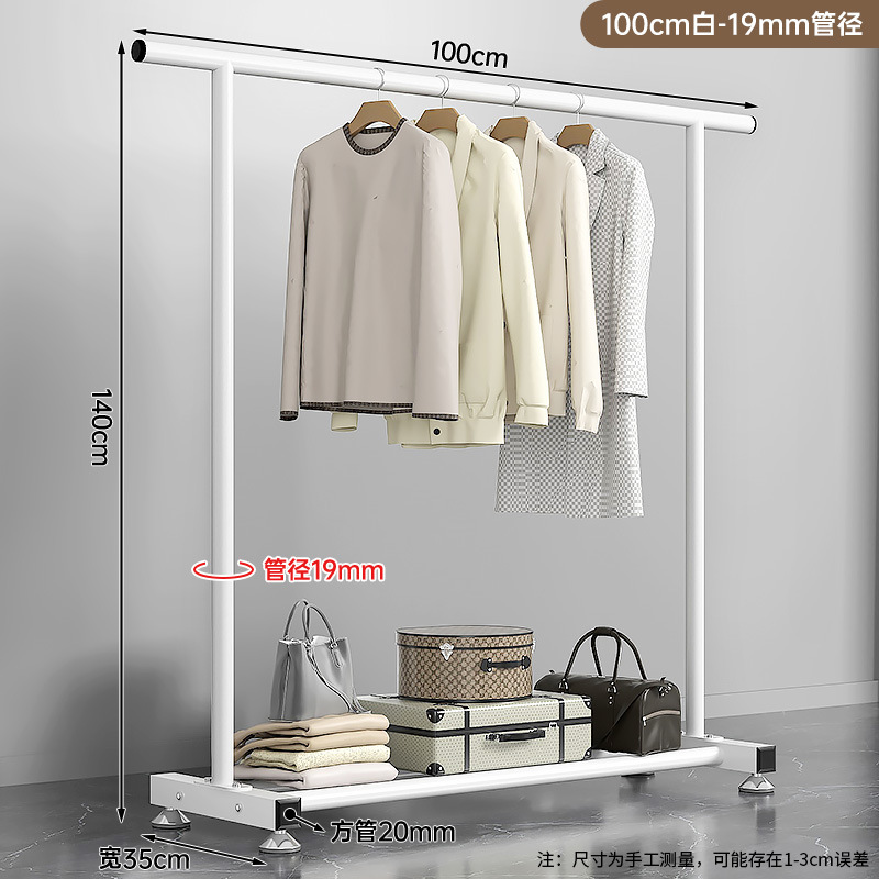 1m 일반형 - 화이트 - 19mm 두께