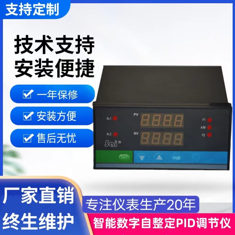 Self-Adjusting Programmable Pid Regulator Temperature and Humidity Control Pressure Frequency Conversion Regulator Temperature Control Instrument Self-Adjusting Programmable Pid Regulator Temperature and Humidity Control Pressure Frequency Conversion Regulator Temperature Control Instrument