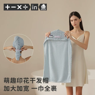 一片式卡通豹纹干发帽女超强吸水速干宽尾加长洗头擦头包头发毛巾