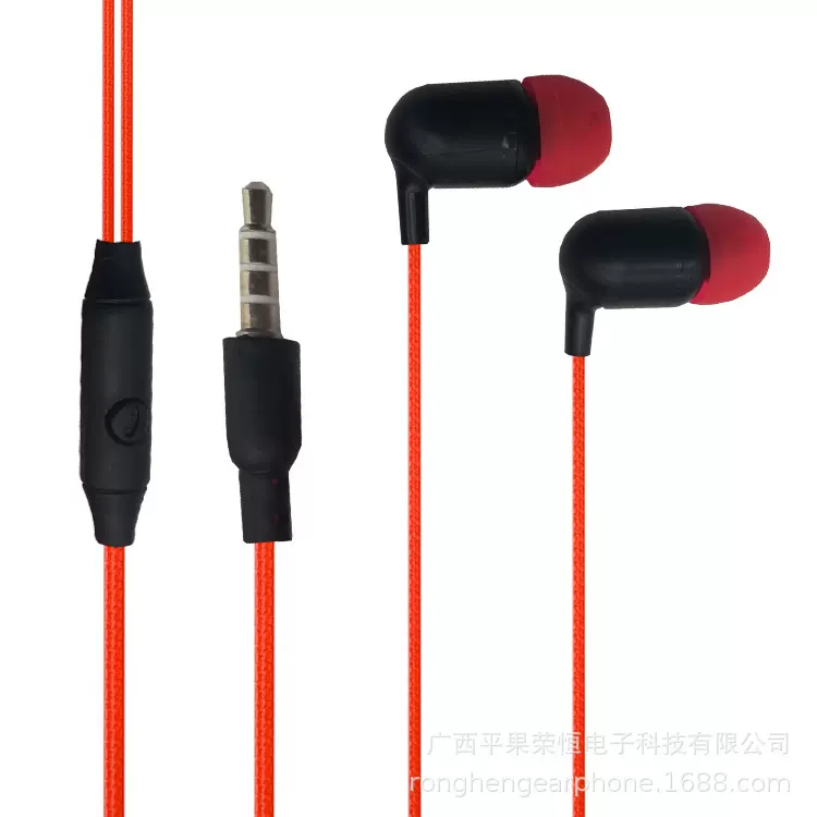 有线耳机入耳式有线控重低音耳机听歌通用便宜批发earphoneRH1032