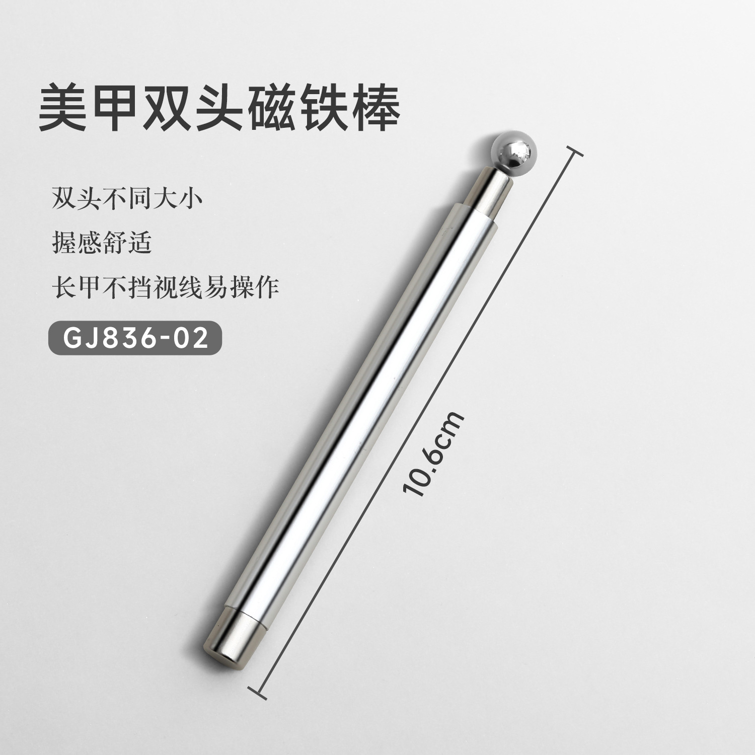 Juego de herramientas de imán cilíndrico de ojo de gato de uñas, imán de imán fuerte de fantasía multifuncional, pegamento de ojo de gato, imán especial al por mayor