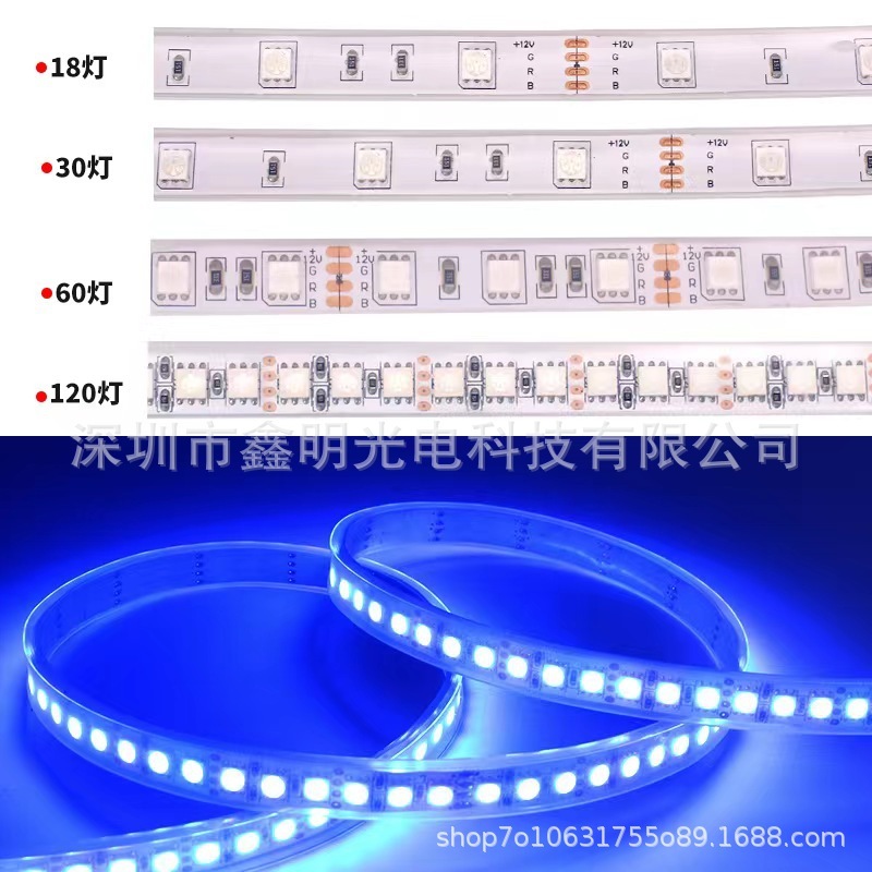 卸売りledライトバー12v低圧120ライト5050ソフトライト付き屋外防水24v自己接着七彩rgbライトベルト|undefined