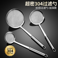 キッチン 304 ステンレス鋼丸ハンドルザルフィルターオイルスクリーニングスプーン泡スコップオイルスクリーニングスプーン密なメッシュ