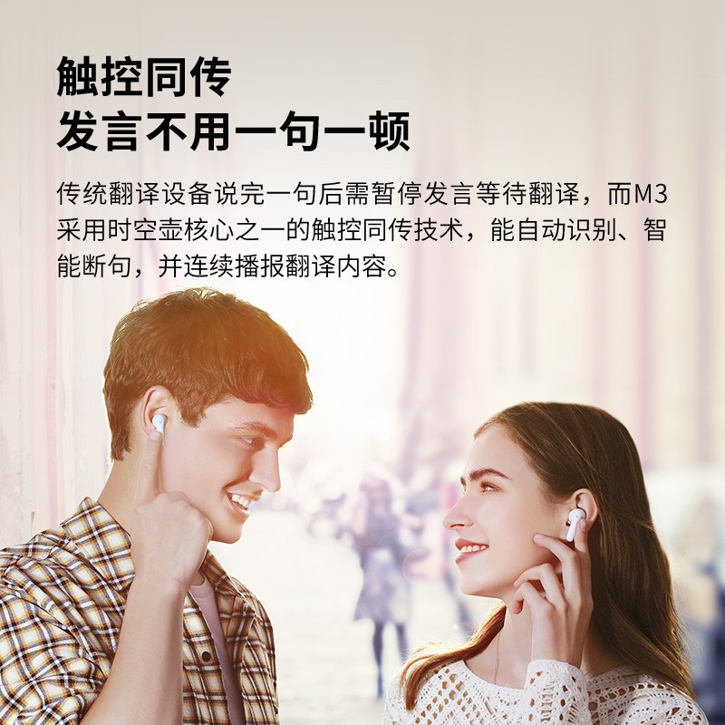 Timekettle olla espacio-tiempo M3 auriculares de traducción de viaje de aprendizaje en varios idiomas interpretación simultánea Bluetooth fuera de línea