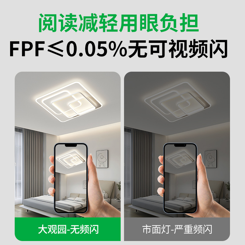Gran vista jardín de protección de ojos de espectro completo lámpara de dormitorio simple lámpara de sala de estar moderna lámpara principal de vestíbulo 448L lámpara de casa completa