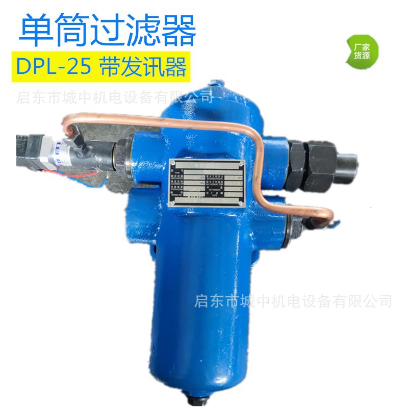 单筒过滤器网片式DPL- 40 C 不锈钢金属过滤网管路法兰焊接