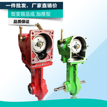 微耕机汽油机配件 170F/178F/186F 105变速箱135行走箱行变箱总成