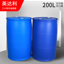 【200kg胶桶】_200kg胶桶品牌/图片/价格_200kg胶桶批发_阿里巴巴