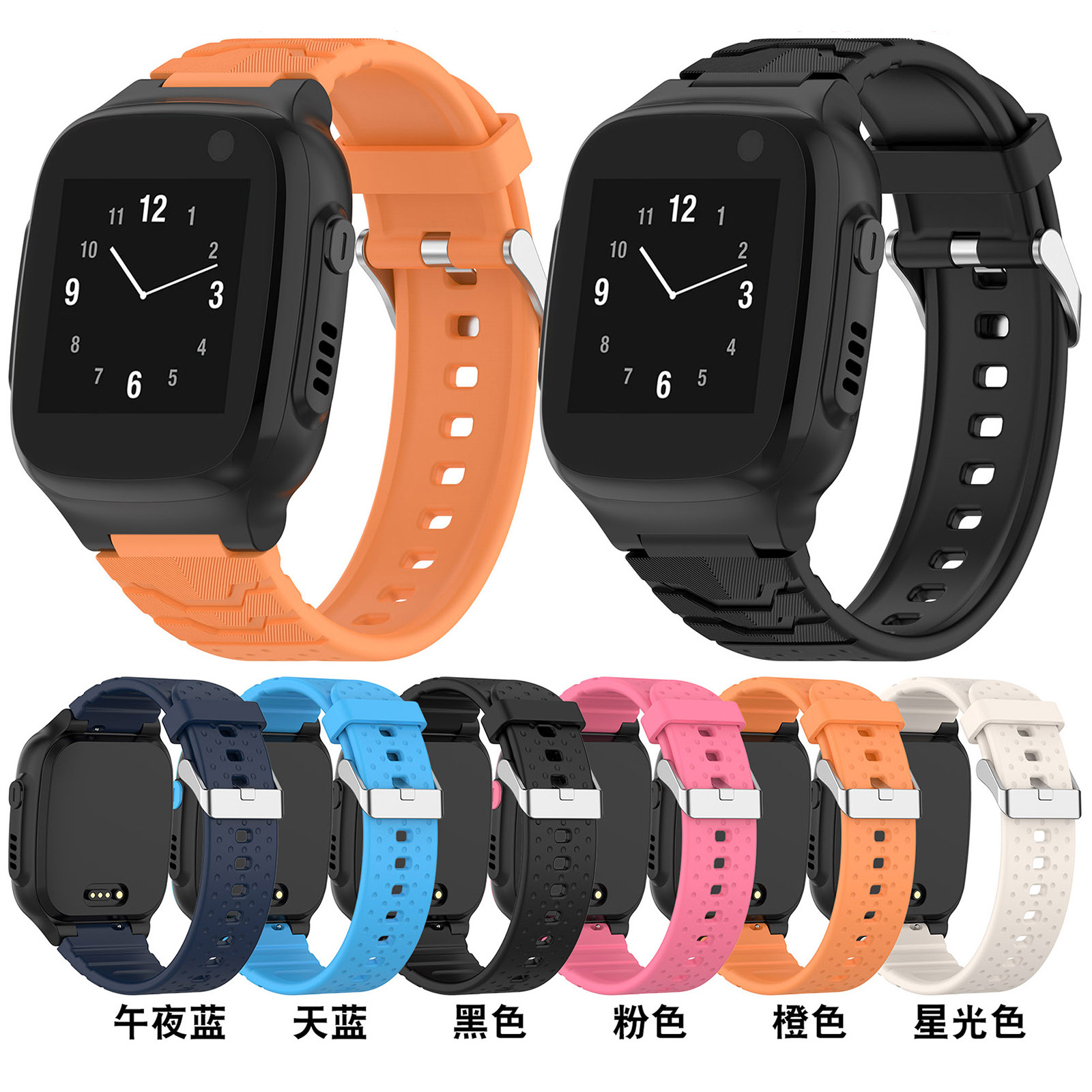 For xplora X5 play silicone strap X5 children smart watch quick release Sports replacement wristband spot