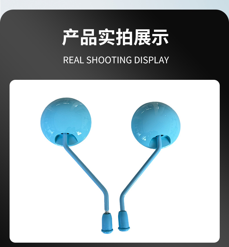 High-Definition Modified Colorful Jelly Electric Vehicle Reflective Small Round Mirror, Cute Cartoon Jelly Style Modified Rearview Mirror Wholesale
