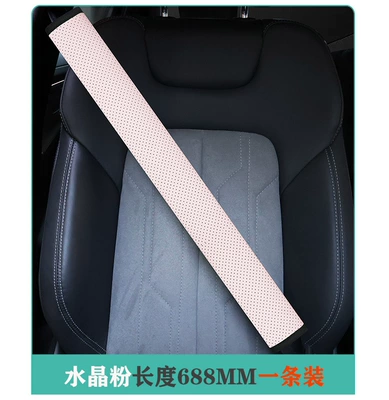 Seat belt shoulder pad | Interior Seat Belt Shoulder - crystal-powder-l-size-688mm-one-pack-see-sku