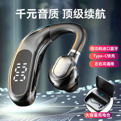 F90S長い航続無線デジタル表示耳掛け式ビジネスbluetoothイヤホン入耳車騒音低減大電力充電倉庫