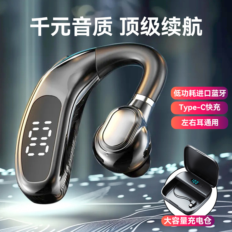 F90S Long Endurance Wireless Digital Display Ear-hanging Business Bluetooth Headset In-ear Driving Noise Reduction Large Power Charging Bin F90S Long Endurance Wireless Digital Display Ear-hanging Business Bluetooth Headset In-ear Driving Noise Reduction Large Power Charging Bin