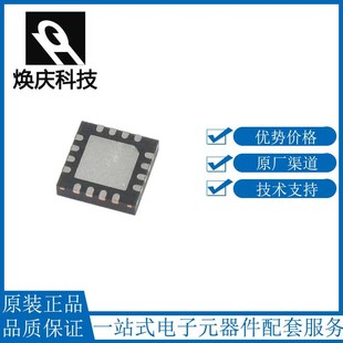 ȫ��ԭ�b RFFM8516TR7-5K QFN16 �zӡ1V ���l����оƬ